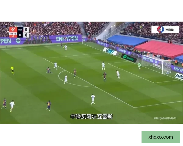 以莱万战术作用为核心解析巴萨中锋该选阿尔瓦雷斯还是弗拉霍维奇